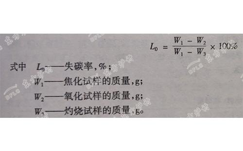 耐火浇注料中的抗渣性与抗氧化性