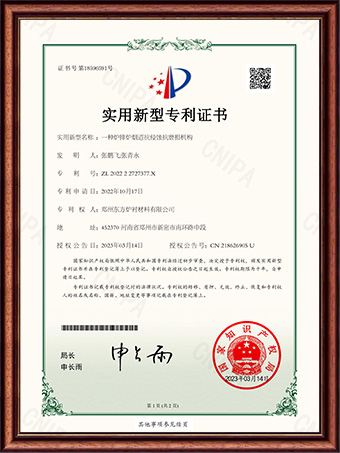 一种CFB锅炉二次风口喷吹机构