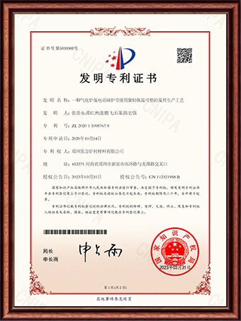 一种炉排炉烟道抗侵蚀抗磨损机构