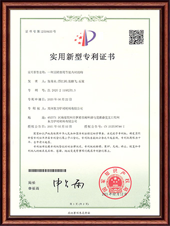 一种刚玉莫来石浇注料混合搅拌装置