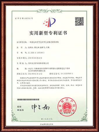 一种垃圾焚烧炉排炉炉墙用托架砖结构