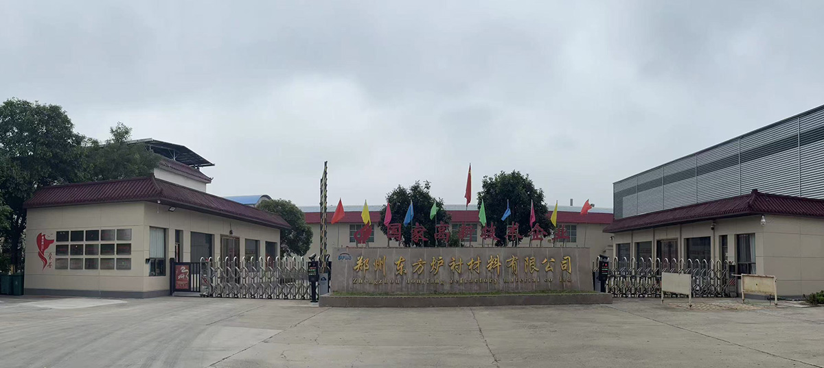 东方炉衬实力