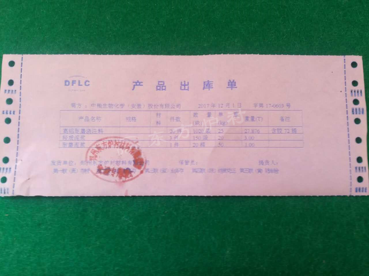微信图片_201712040940511.jpg