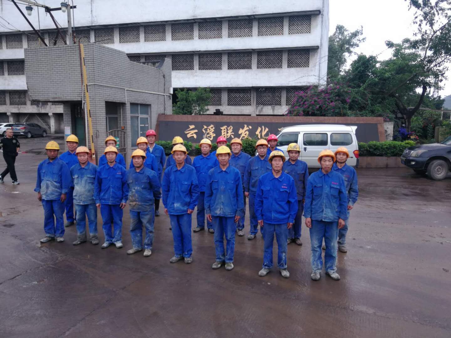 云浮联发化工有限公司.jpg