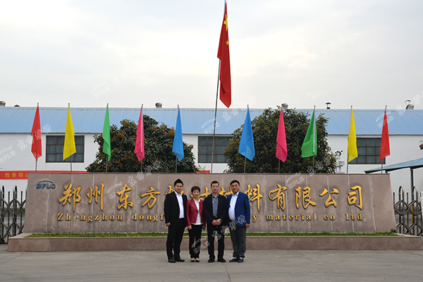 双方公司领导合影留念