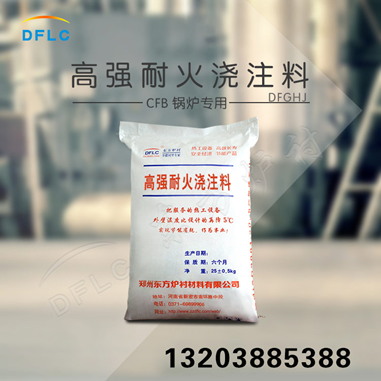 不定型耐火材料的使用性能