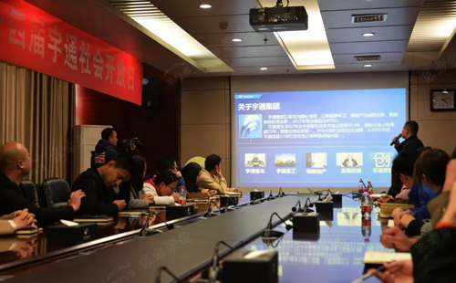 探访丨东方炉衬走进宇通集团