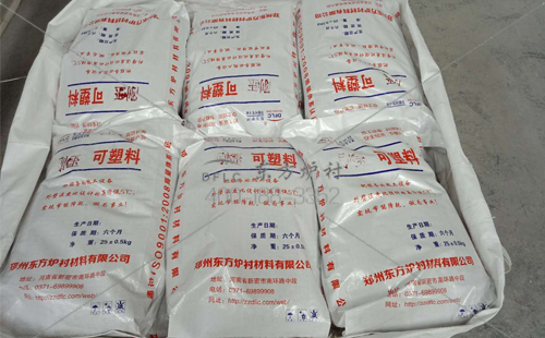 刚玉耐火可塑料产品