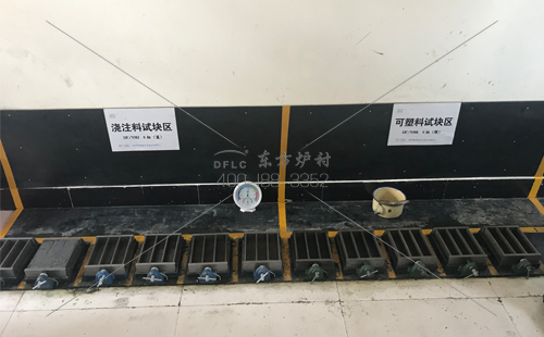 厂家生产浇注料试块区