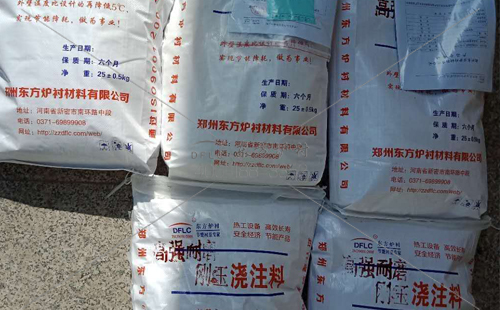 厂家生产刚玉耐火浇注料