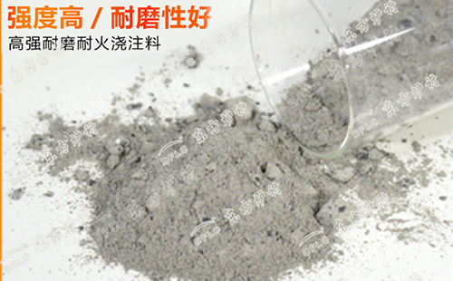 自从了解了浇注料的优点，再也不想用耐火砖了