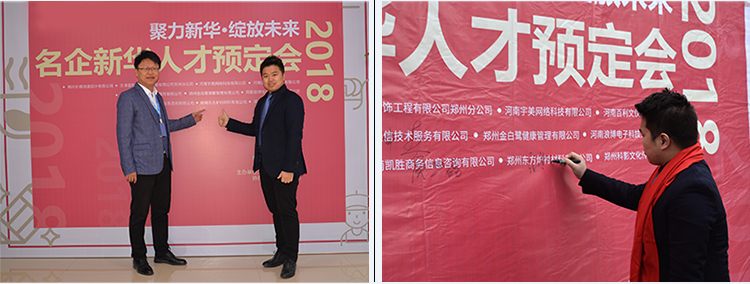 东方炉衬招聘.jpg