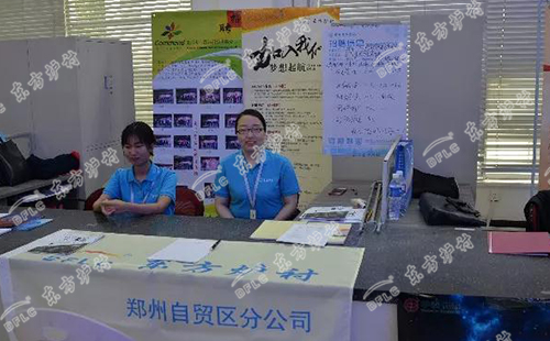郑州东方炉衬材料有限公司2019年校招第一站——洛阳理工学院