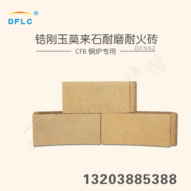 耐火砖.jpg