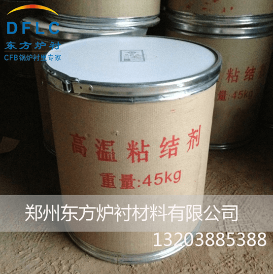 耐火材料结合剂
