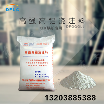 不定型耐火材料的发展