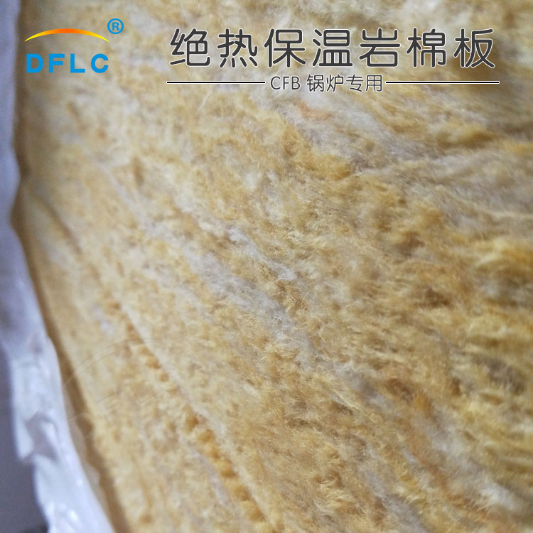 绝热保温岩棉板