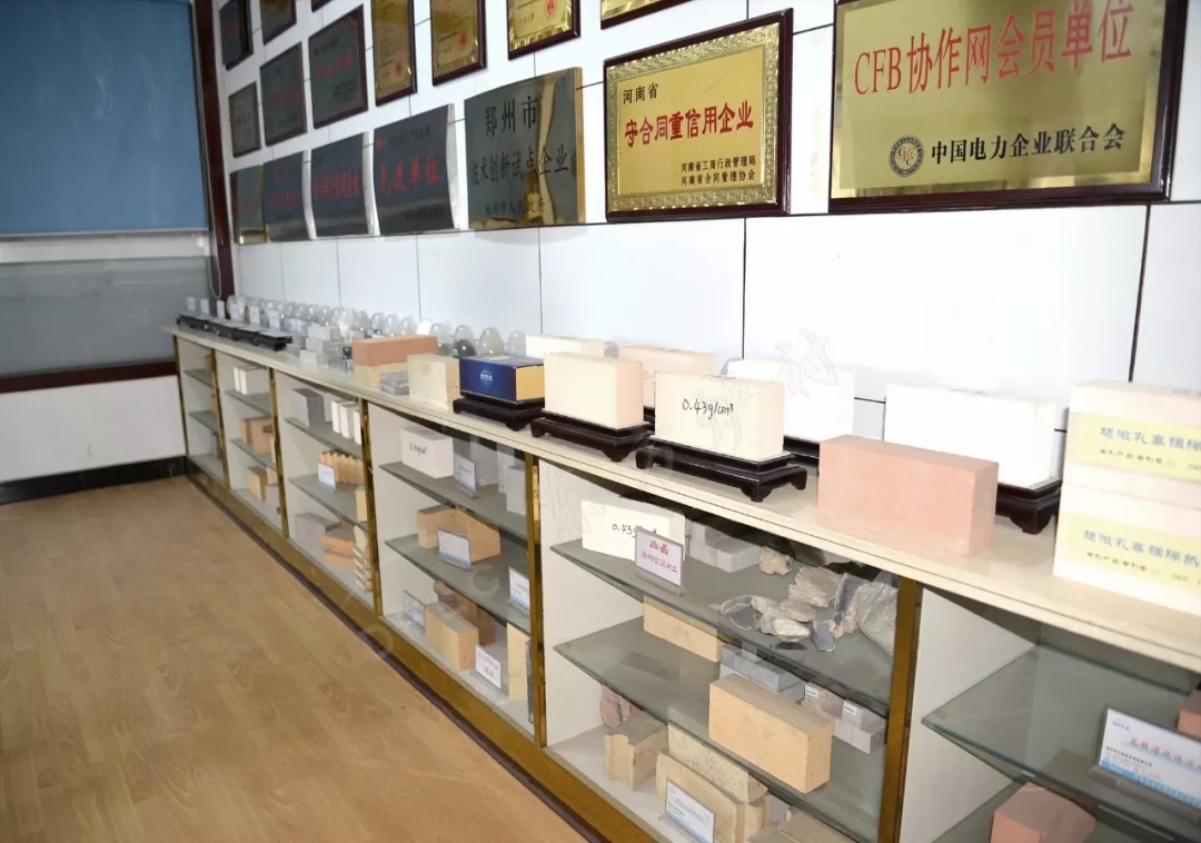 东方炉衬荣誉展示馆