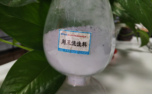 刚玉浇注料细节图