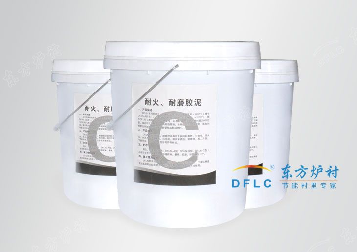 耐火喷涂料和耐火修补料两者有什么不同