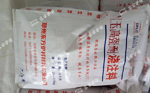 刚玉高强耐磨浇注料
