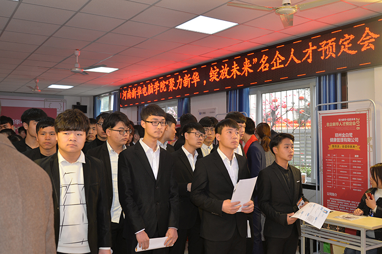 东方炉衬材料有限公司招聘.jpg