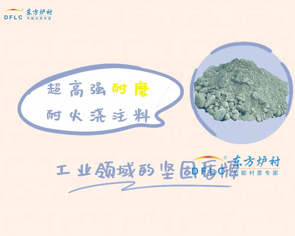 工业领域的坚固盾牌 