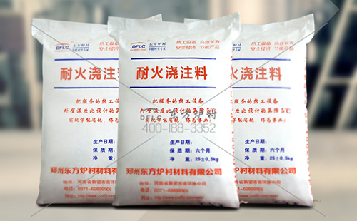 轻质浇注料生产厂家
