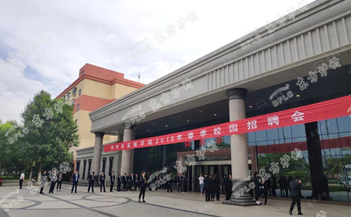 校招丨2019年第三站——郑州西亚斯学院