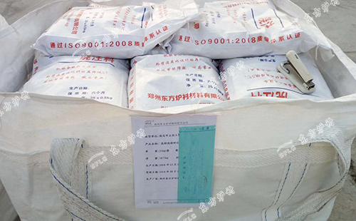 耐火浇注料产品
