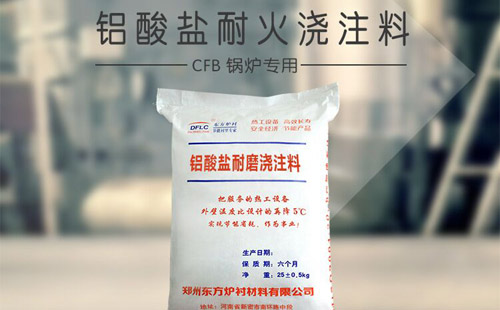 铝酸盐水泥耐火浇注料 你了解多少