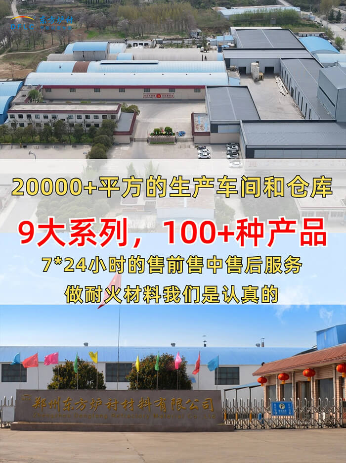活性石灰回转窑生产工艺对耐火材料有哪些影响