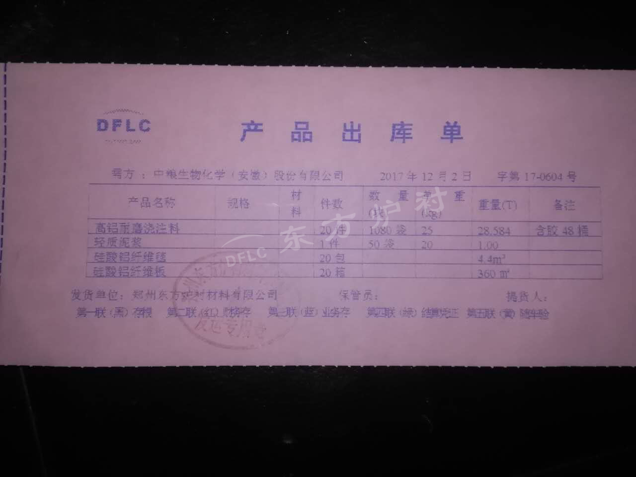 微信图片_201712040940581.jpg