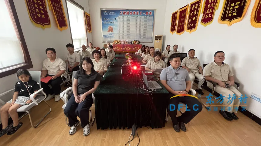 东方炉衬